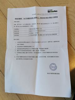 （分類：）位於 。 由 pandawwl 提交（商品編號 1468727421，圖片 1）。簡介： 。