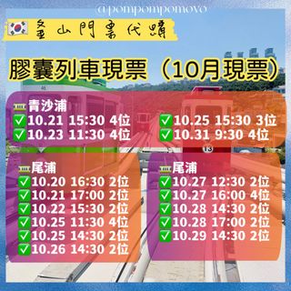 （分類：）位於 。 由 asd015708 提交（商品編號 1468868141，圖片 1）。簡介： 。