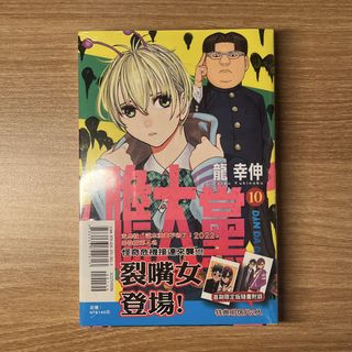 （分類：）位於 。 由 yamakasitiu3 提交（商品編號 1468916621，圖片 1）。簡介： 。