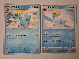 （分類：）位於 。 由 ssr_card 提交（商品編號 1468791832，圖片 1）。簡介： 。