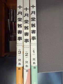 （分類：）位於 。 由 whatiscar0usell 提交（商品編號 1468799216，圖片 1）。簡介： 。