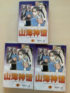 （分類：）位於 。 由 fiercewolf_dc978e 提交（商品編號 1468826166，圖片 1）。簡介： 。