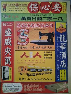 （分類：）位於 。 由 jas_250 提交（商品編號 1468772324，圖片 1）。簡介： 。