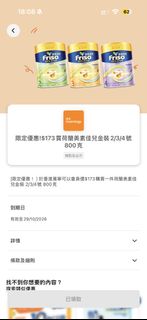 （分類：）位於 。 由 eeemanman 提交（商品編號 1468805765，圖片 1）。簡介： 。
