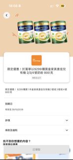 （分類：）位於 。 由 eeemanman 提交（商品編號 1468806246，圖片 1）。簡介： 。
