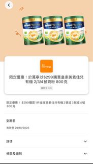 （分類：）位於 。 由 75360143 提交（商品編號 1468735317，圖片 1）。簡介： 。