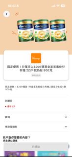 （分類：）位於 。 由 deermydear 提交（商品編號 1468873929，圖片 1）。簡介： 。