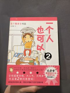 （分類：）位於 。 由 yannnn0807 提交（商品編號 1468803074，圖片 1）。簡介： 。