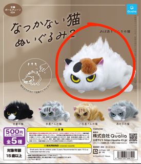 （分類：）位於 。 由 minou_12 提交（商品編號 1468792238，圖片 1）。簡介： 。