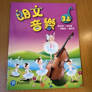 （分類：）位於 。 由 booknsale 提交（商品編號 1468801946，圖片 1）。簡介： 。
