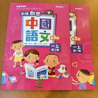 （分類：）位於 。 由 booknsale 提交（商品編號 1468798037，圖片 1）。簡介： 。