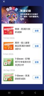 （分類：）位於 。 由 dealwithu 提交（商品編號 1468831184，圖片 1）。簡介： 。