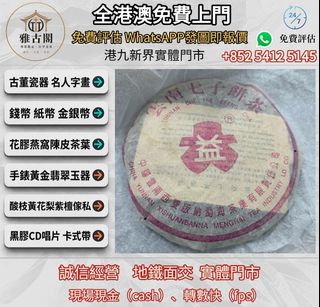 （分類：）位於 。 由 ya5145 提交（商品編號 1468789491，圖片 1）。簡介： 。