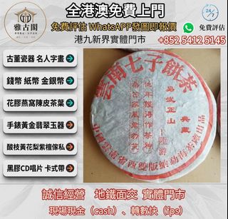 （分類：）位於 。 由 ya5145 提交（商品編號 1468794135，圖片 1）。簡介： 。