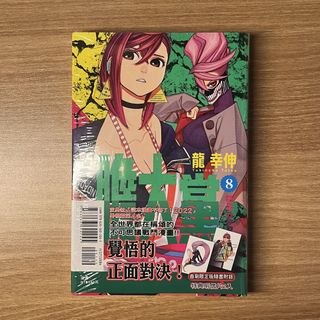 （分類：）位於 。 由 yamakasitiu3 提交（商品編號 1468916508，圖片 1）。簡介： 。