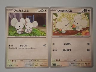（分類：）位於 。 由 ssr_card 提交（商品編號 1468745371，圖片 1）。簡介： 。
