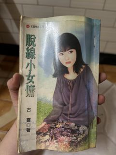 由 joy0709 (刊登 ID 1468773949，圖片 1) 提交，位於 的 (類別：)，說明：。