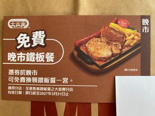 （分類：）位於 。 由 glico888 提交（商品編號 1468780352，圖片 1）。簡介： 。