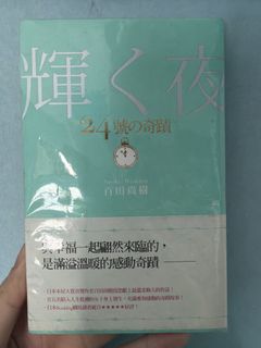（分類：）位於 。 由 walala1234 提交（商品編號 1468739530，圖片 1）。簡介： 。