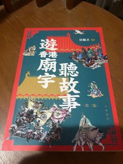 （分類：）位於 。 由 cuhkhk2026 提交（商品編號 1465114879，圖片 1）。簡介： 。
