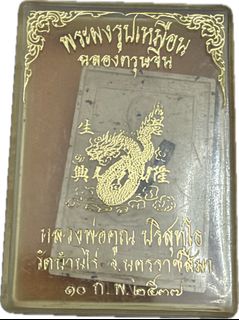 （分類：）位於 。 由 mike33440 提交（商品編號 1468835131，圖片 1）。簡介： 。