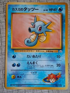 （分類：）位於 。 由 card2026 提交（商品編號 1468780198，圖片 1）。簡介： 。