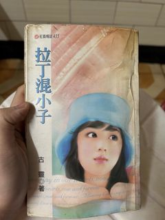 由 joy0709 (刊登 ID 1468761607，圖片 1) 提交，位於 的 (類別：)，說明：。