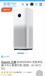 （分類：）位於 。 由 sellingstuffssssss 提交（商品編號 1468898376，圖片 1）。簡介： 。