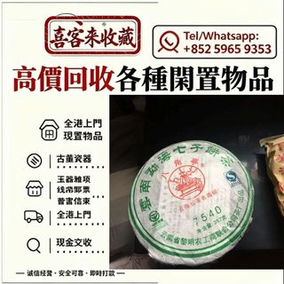 （分類：）位於 。 由 lili886 提交（商品編號 1468727651，圖片 1）。簡介： 。