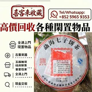 （分類：）位於 。 由 lili886 提交（商品編號 1468755783，圖片 1）。簡介： 。