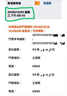 （分類：）位於 。 由 dorianhe 提交（商品編號 1468855685，圖片 1）。簡介： 。