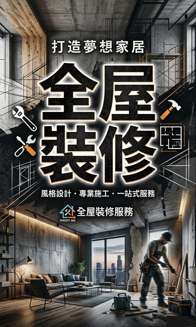 (分類:)位於 。 由 handyman_chris 提交(商品編號 1468885641,圖片 1)。簡介: 。