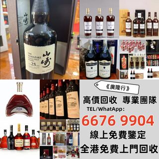 （分類：）位於 。 由 epnj100176330 提交（商品編號 1468815588，圖片 1）。簡介： 。
