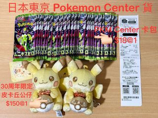 （分類：）位於 。 由 mad_toys 提交（商品編號 1468793804，圖片 1）。簡介： 。