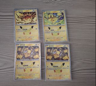 （分類：）位於 。 由 kajapankacross-96848 提交（商品編號 1468756956，圖片 1）。簡介： 。