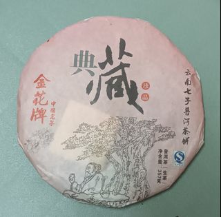 （分類：）位於 。 由 kimdaymart 提交（商品編號 1468772555，圖片 1）。簡介： 。