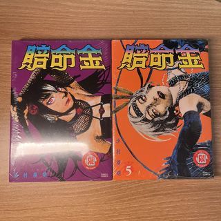 （分類：）位於 。 由 yamakasitiu3 提交（商品編號 1468893879，圖片 1）。簡介： 。