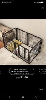 （分類：）位於 。 由 dordordor 提交（商品編號 1468929143，圖片 1）。簡介： 。