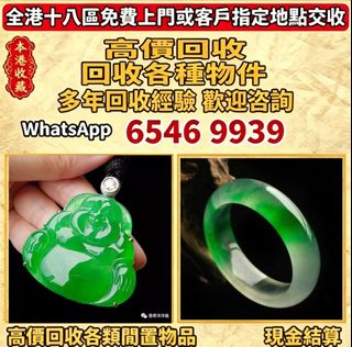 （分類：）位於 。 由 lpl26261266 提交（商品編號 1468759495，圖片 1）。簡介： 。