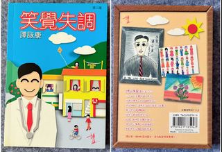（分類：）位於 。 由 icecreamwing 提交（商品編號 1468744940，圖片 1）。簡介： 。