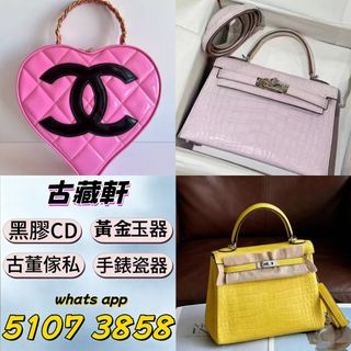 （分類：）位於 。 由 bgx6668881 提交（商品編號 1468813558，圖片 1）。簡介： 。