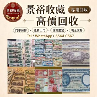 （分類：）位於 。 由 vaststorm_769148 提交（商品編號 1468808597，圖片 1）。簡介： 。