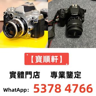 （分類：）位於 。 由 epsh8888 提交（商品編號 1468927676，圖片 1）。簡介： 。
