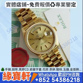 （分類：）位於 。 由 ws-54386218 提交（商品編號 1468794845，圖片 1）。簡介： 。