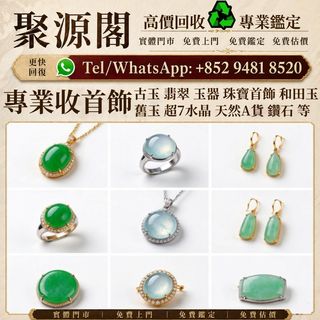 （分類：）位於 。 由 xuyi474 提交（商品編號 1468804840，圖片 1）。簡介： 。