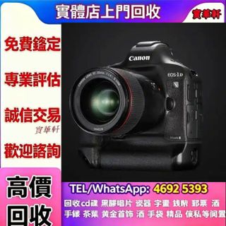 （分類：）位於 。 由 yy8643532586648 提交（商品編號 1468777414，圖片 1）。簡介： 。