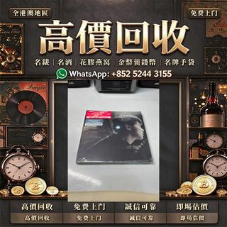 （分類：）位於 。 由 cosmicfire_046afc 提交（商品編號 1468818691，圖片 1）。簡介： 。