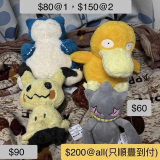 （分類：）位於 。 由 sally10969 提交（商品編號 1468857057，圖片 1）。簡介： 。