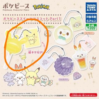 （分類：）位於 。 由 shadow_shirine 提交（商品編號 1468350027，圖片 1）。簡介： 。