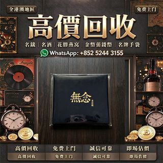 （分類：）位於 。 由 cosmicfire_046afc 提交（商品編號 1468808759，圖片 1）。簡介： 。